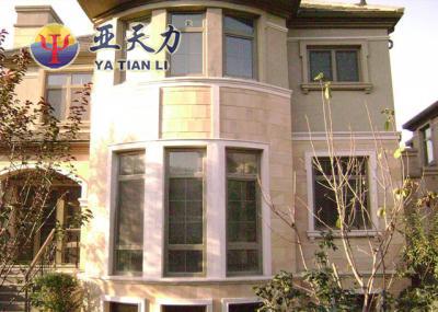 北京保利西山林语