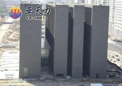 国家新闻中心 国家新闻中心