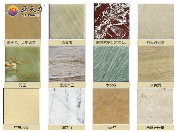 大理石产品