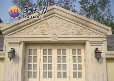 张裕爱斐堡酒窖门浮雕