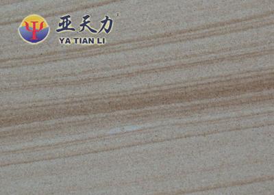 进口澳洲砂岩-木纹砂岩