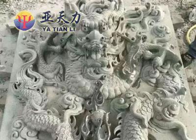 砂岩浮雕-龙